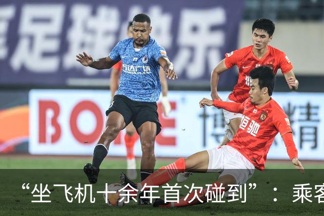 “坐飞机十余年首次碰到”：乘客机上吸食电子烟触发烟雾报警器，涉事旅客落地后移交公安调查