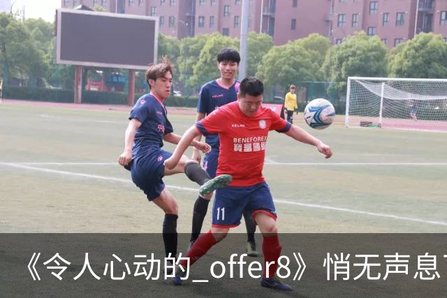 《令人心动的 offer8》悄无声息下架：临床，从来不是综艺秀场