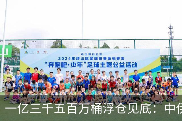 一亿三千五百万桶浮仓见底：中伊经济的最后一张底牌，翻完了