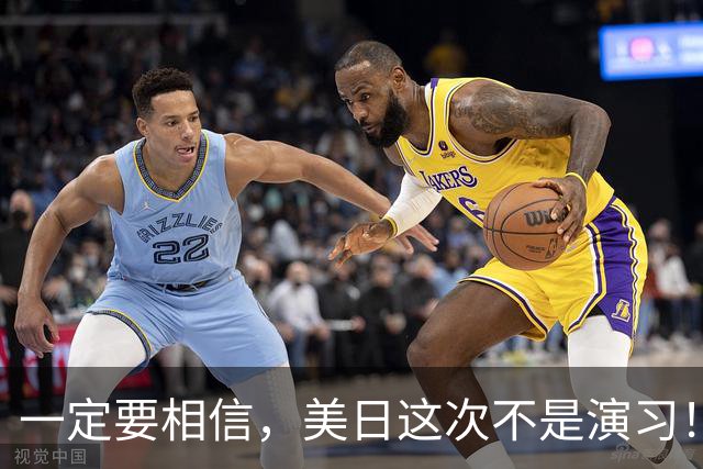 一定要相信，美日这次不是演习！