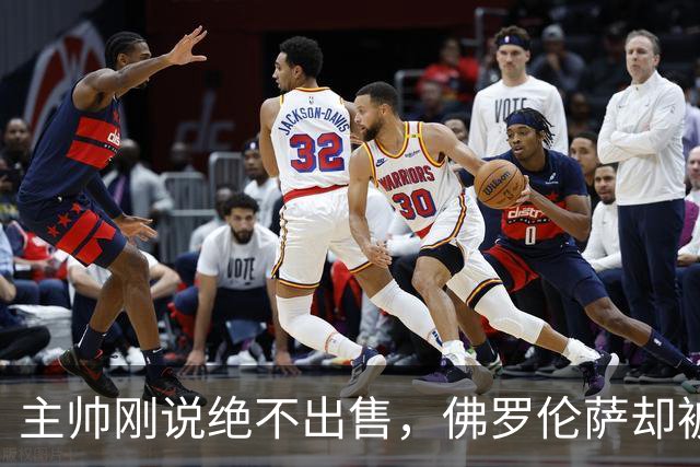 主帅刚说"绝不出售"，佛罗伦萨却被曝愿听取德赫亚报价