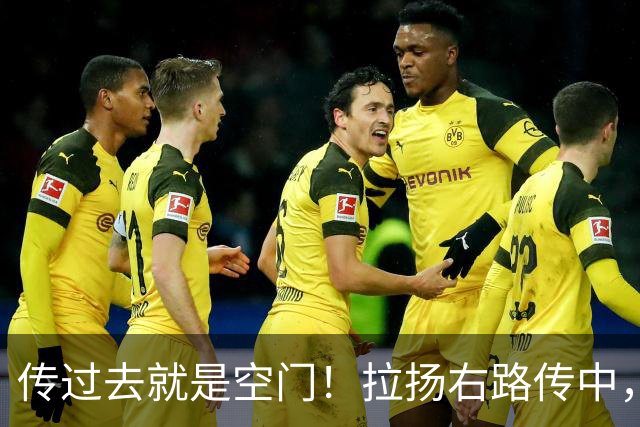 传过去就是空门！拉扬右路传中，约罗赶在埃瓦尼尔森前关键解围