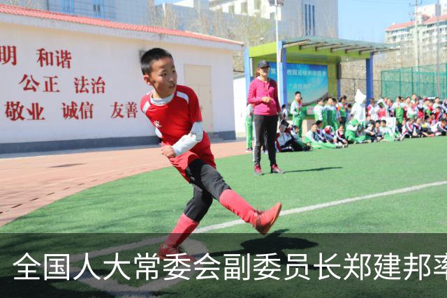 全国人大常委会副委员长郑建邦率团出席第十二届金砖国家议会论坛