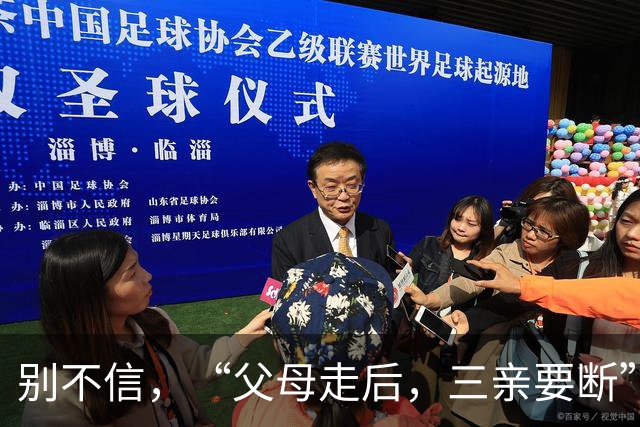别不信，“父母走后，三亲要断”，哪三亲？有道理吗？早看早知道
