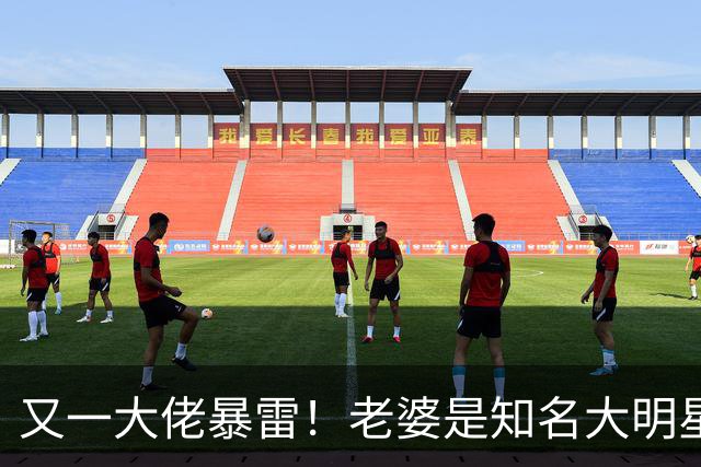 又一大佬暴雷！老婆是知名大明星，如今遭员工集体发声讨薪