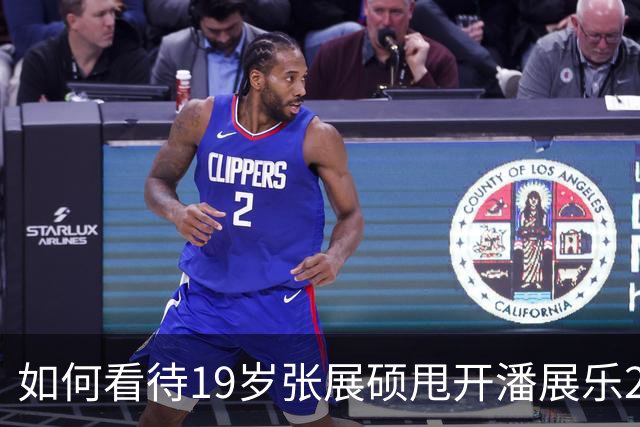 如何看待19岁张展硕甩开潘展乐2.87秒破全国纪录？