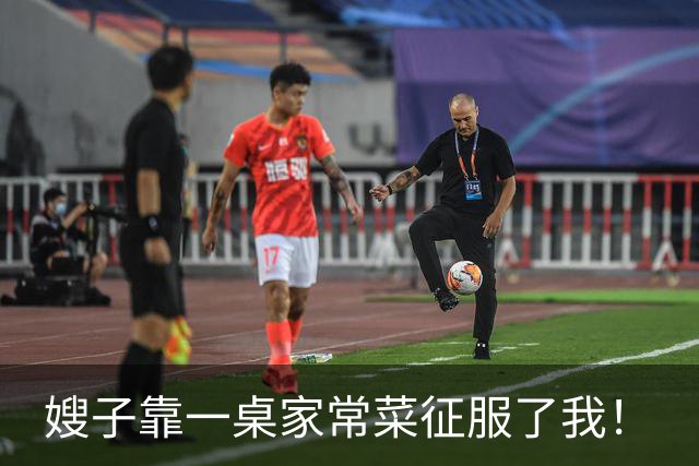嫂子靠一桌家常菜征服了我！
