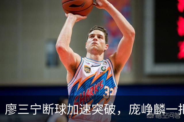 廖三宁断球加速突破，庞峥麟一把拉住被吹破坏性犯规