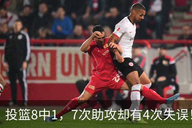 投篮8中1，7次助攻却有4次失误！最被高估mvp，该像威少一样退役？
