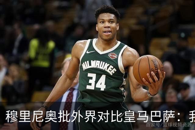 穆里尼奥批外界对比皇马巴萨：我们合练才1个半到2个月
