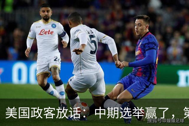 美国政客放话：中期选举赢了，第一件事就是没收马斯克的火箭和卫星