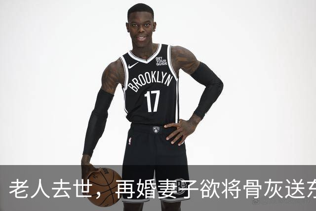 老人去世，再婚妻子欲将骨灰送东北安葬，老人儿子不同意，在殡仪馆与继母抢夺骨灰寄存证并报警；法院：判决老人与亡妻合葬