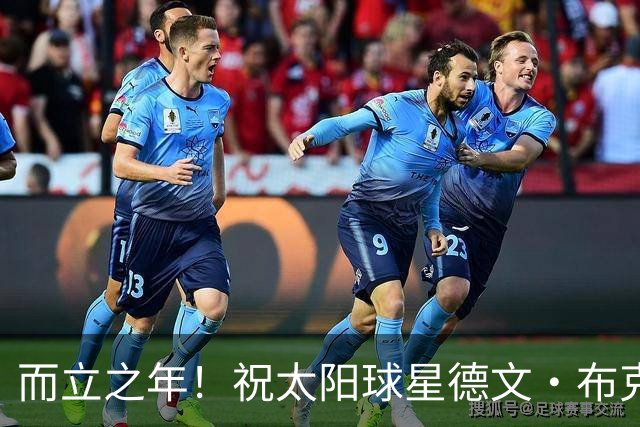而立之年！祝太阳球星德文·布克30岁生日快乐🎂