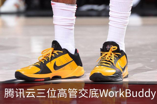 腾讯云三位高管交底WorkBuddy：模型竞争、Agent安全与AI办公终局