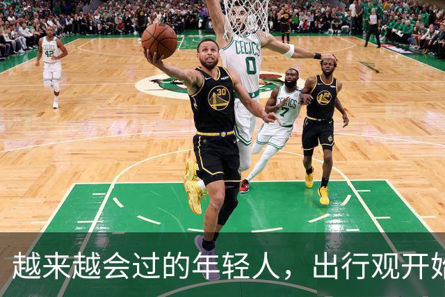 越来越会过的年轻人，出行观开始大转弯