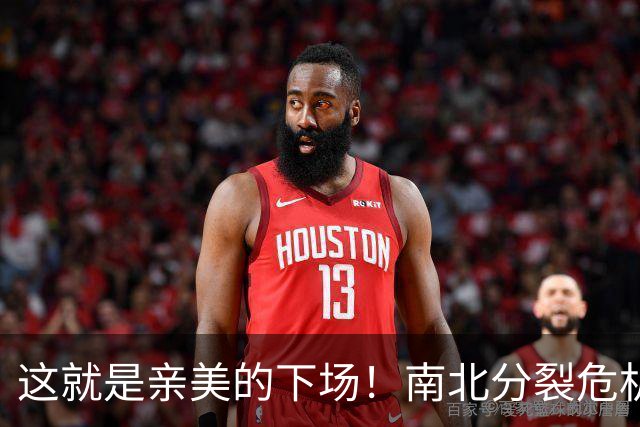 这就是亲美的下场！南北分裂危机再现，或悲剧重演？中方会出手吗
