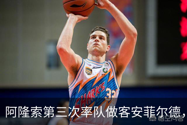 阿隆索第三次率队做客安菲尔德，首次取得进球