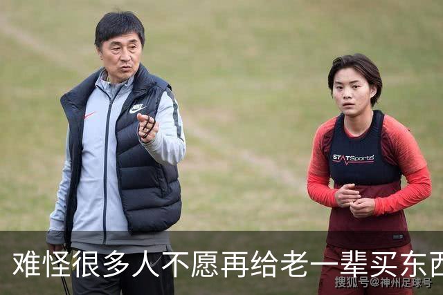 难怪很多人不愿再给老一辈买东西!网友:用糟蹋贬低 证明不承你的情
