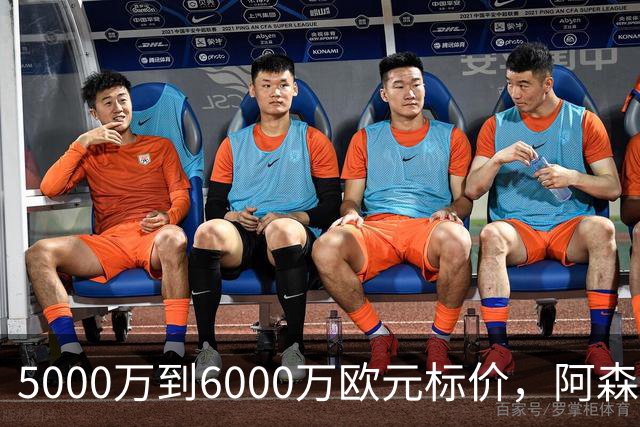 5000万到6000万欧元标价，阿森纳追国米中场遇四队竞争